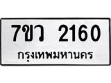2160.jpg