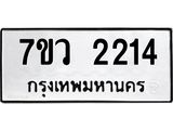 2214.jpg