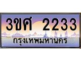 2233-3.jpg