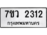 2312.jpg