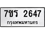 2647.jpg
