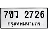 2726.jpg