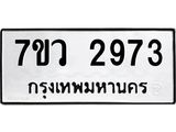 2973.jpg