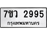 2995.jpg