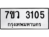 3105.jpg