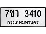 3410.jpg
