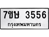 3556.jpg