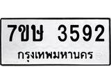 3592-1.jpg