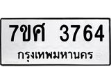 3764.jpg