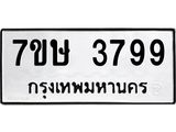 3799-1.jpg