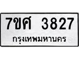 3827.jpg