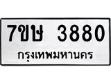 3880.jpg