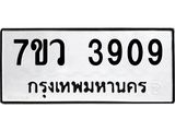 3909.jpg