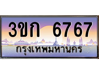 3ขก-6767.jpg