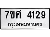 4129.jpg
