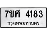 4183.jpg