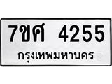 4255.jpg