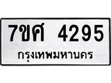4295.jpg