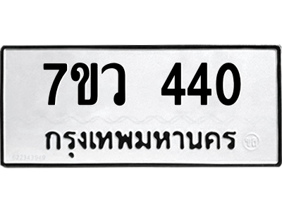 440.png