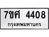 4408.jpg