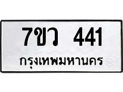 441.png