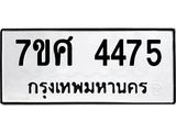 4475.jpg