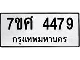 4479.jpg