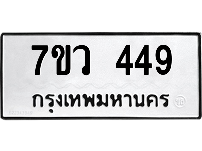 449.png