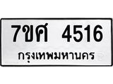 4516.jpg