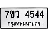 4544.jpg