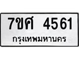 4561.jpg