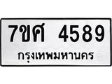 4589.jpg