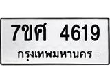 4619-1.jpg