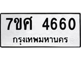 4660.jpg