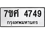 4749.jpg
