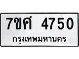 4750.jpg