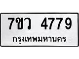 4779-1.jpg