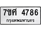 4786.jpg