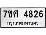 4826.jpg