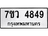 4849.jpg