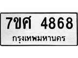 4868-1.jpg