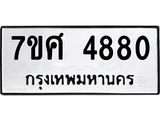 4880.jpg