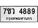 4889-1.jpg