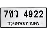 4922.jpg