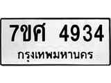 4934.jpg