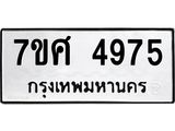 4975.jpg