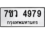 4979-1.jpg