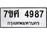 4987-1.jpg