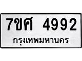 4992.jpg
