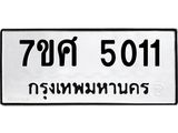 5011.jpg